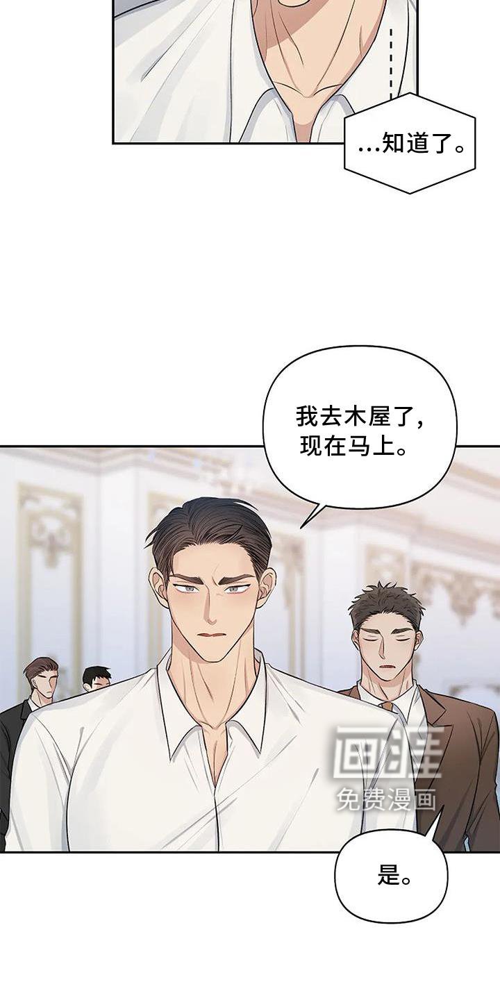 第13章：生气