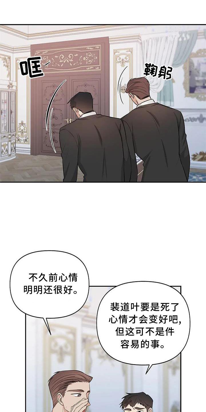 第13章：生气
