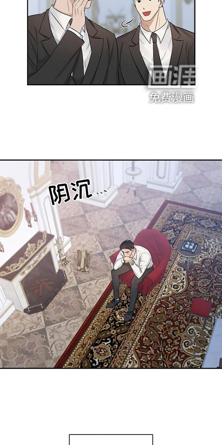 第13章：生气