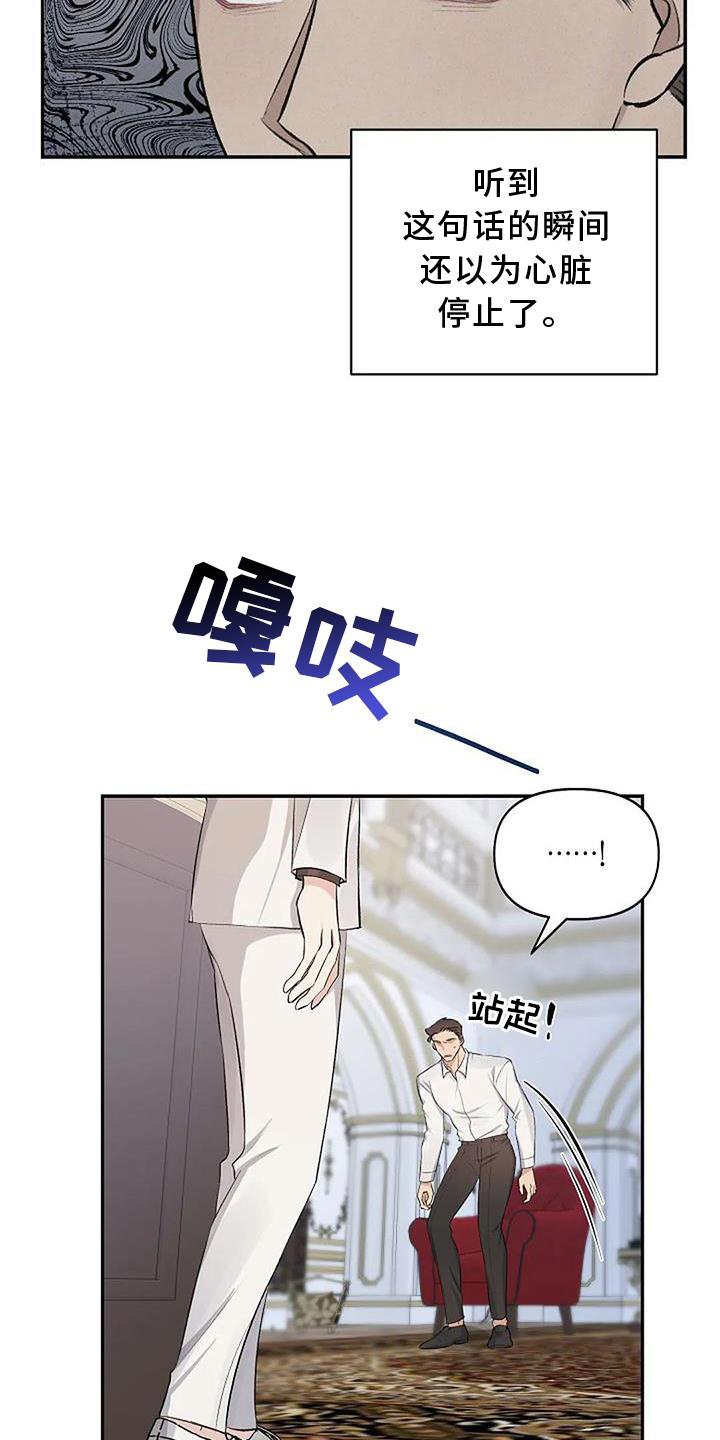 第13章：生气