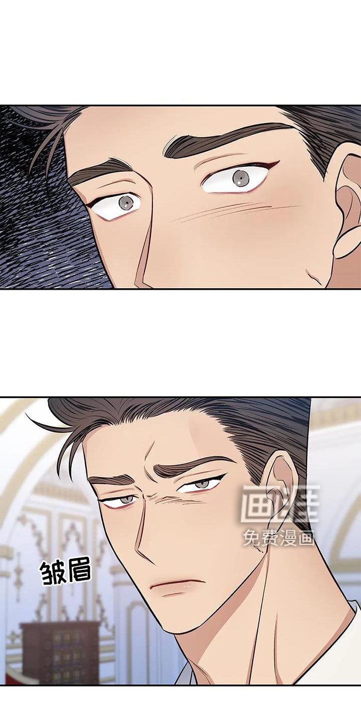 第13章：生气