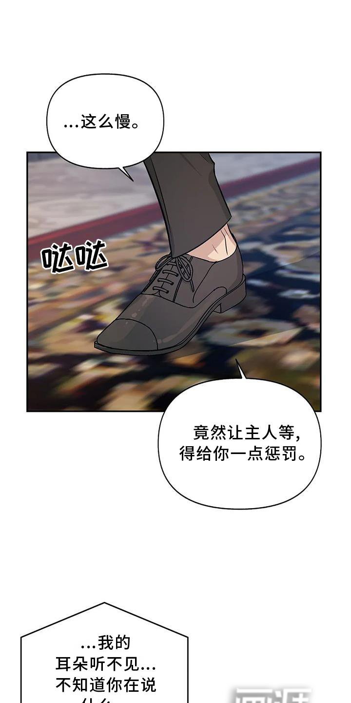 第13章：生气