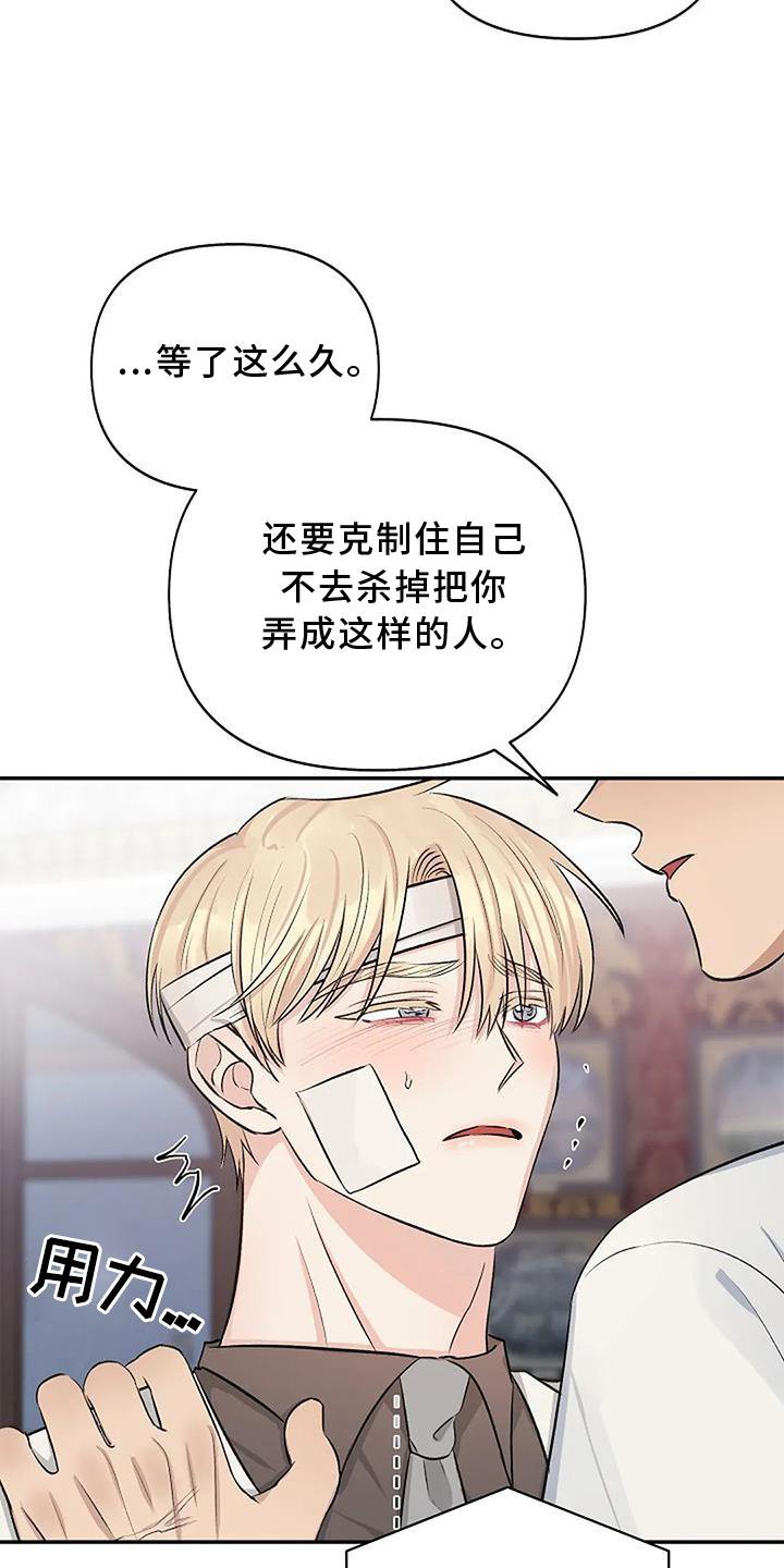 第13章：生气