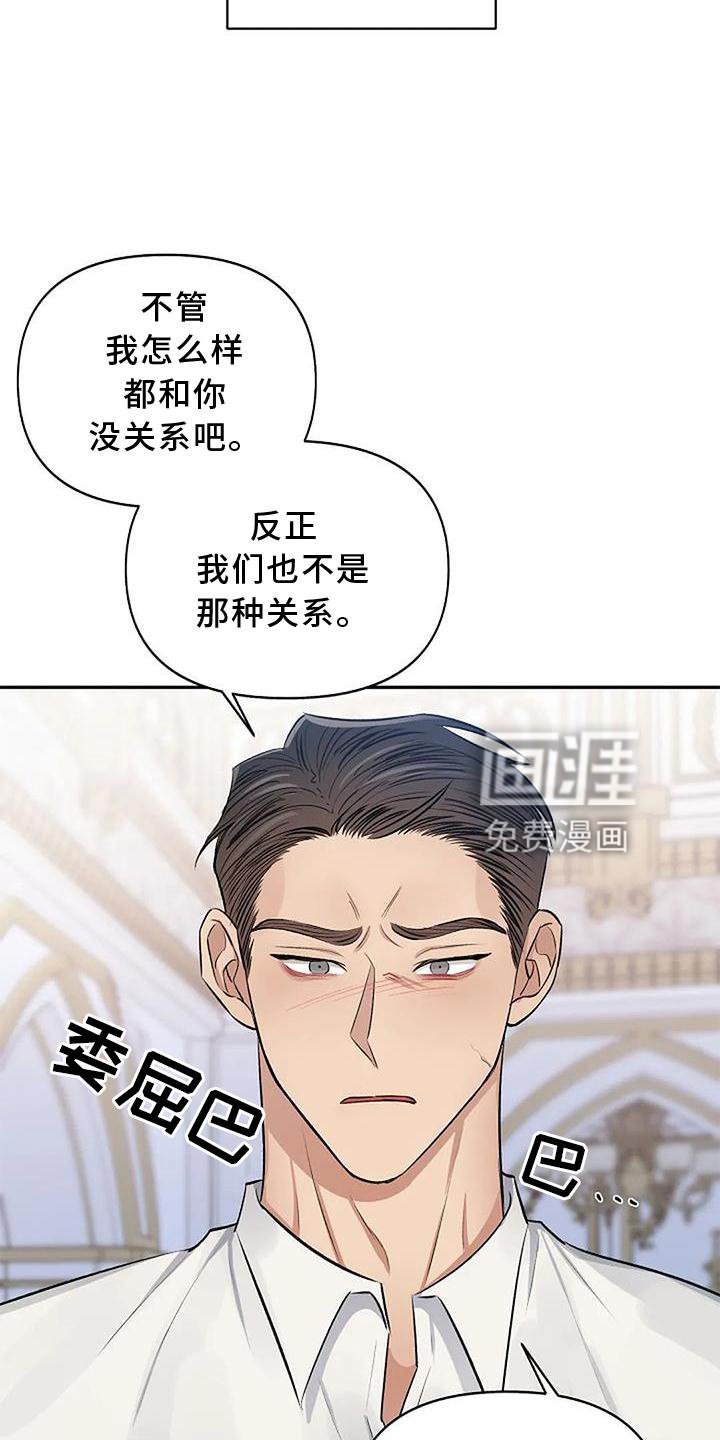 第13章：生气