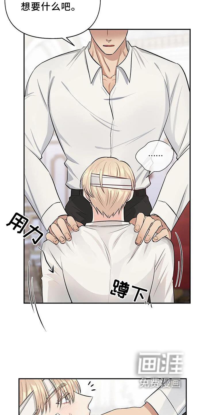 第13章：生气