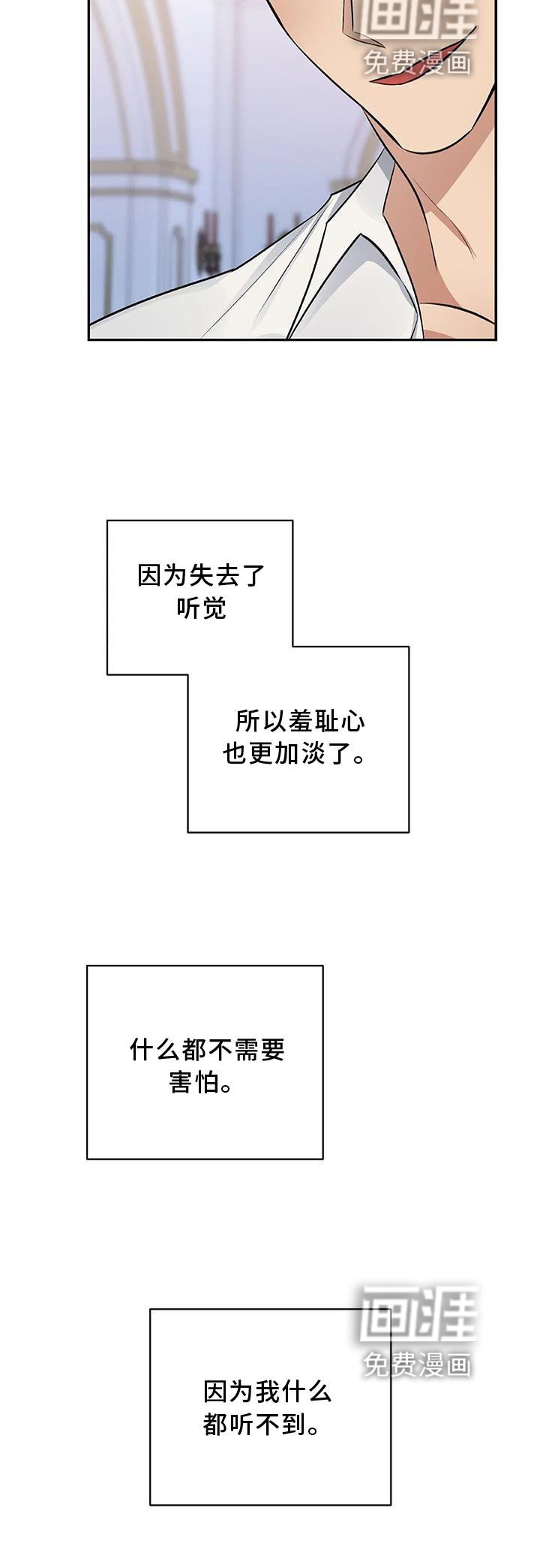 第13章：生气
