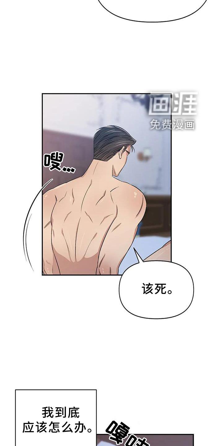 第14章：感动