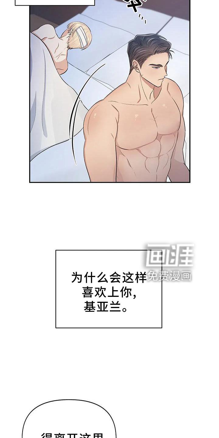 第14章：感动