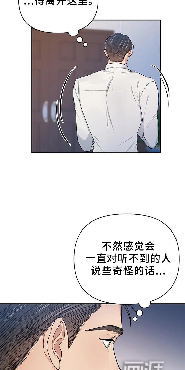 第14章：感动