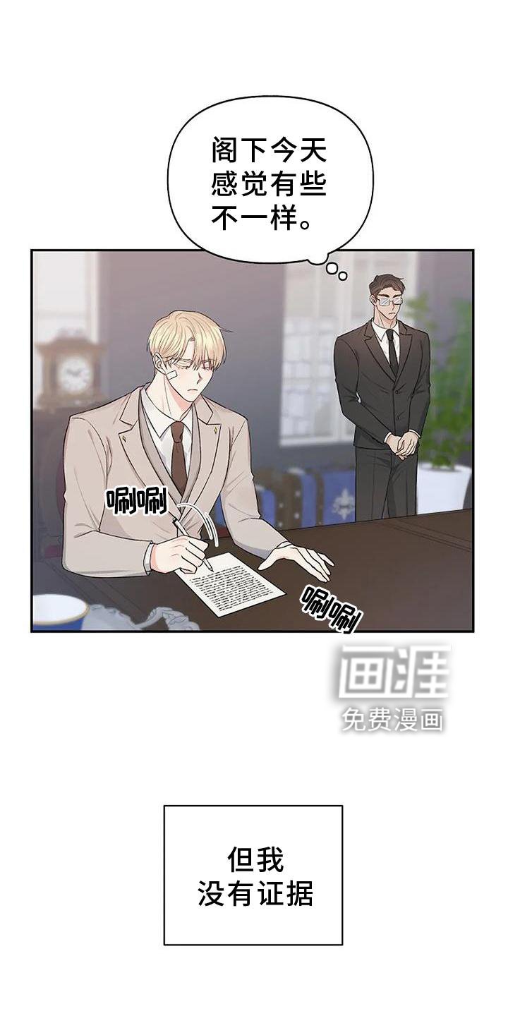 第14章：感动