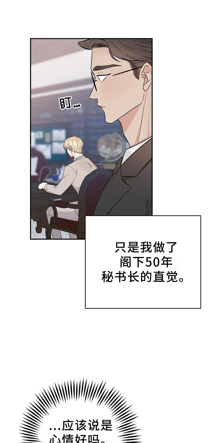 第14章：感动