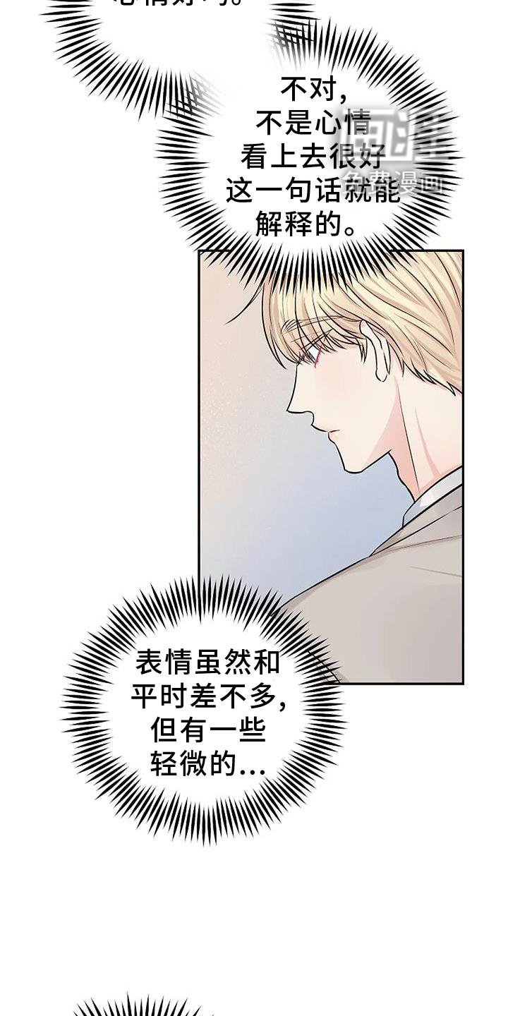 第14章：感动