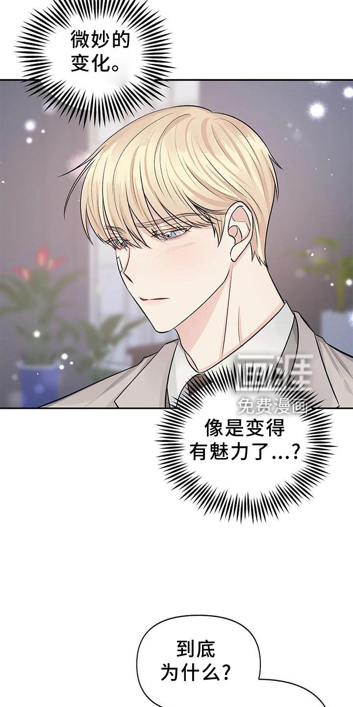 第14章：感动