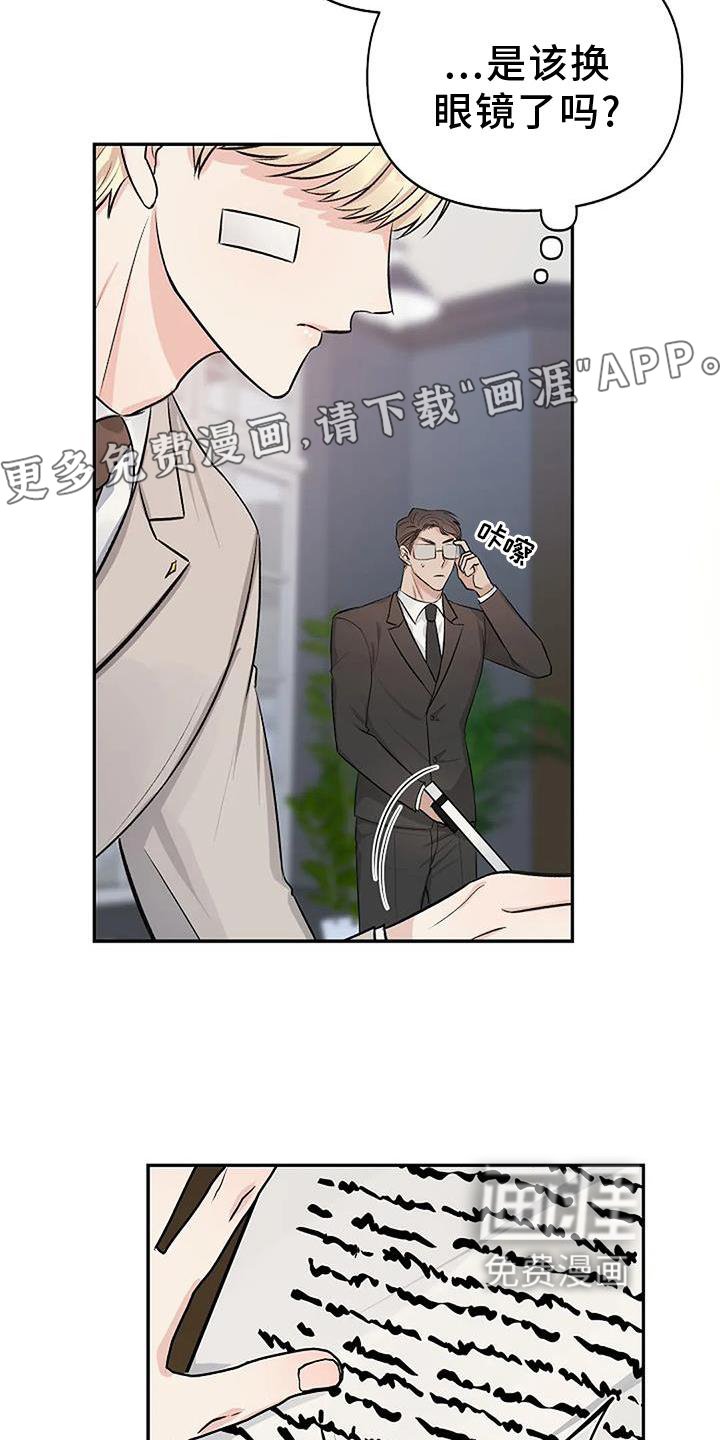 第14章：感动