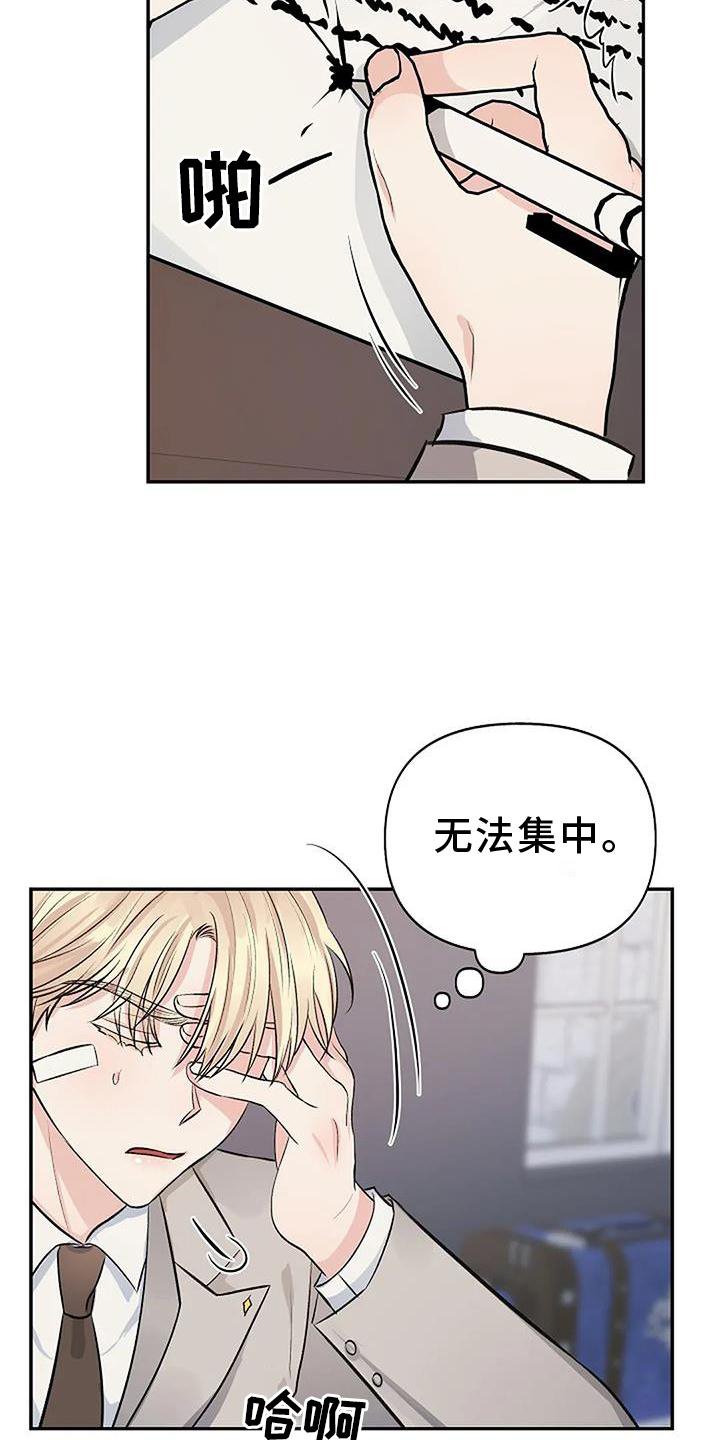 第14章：感动