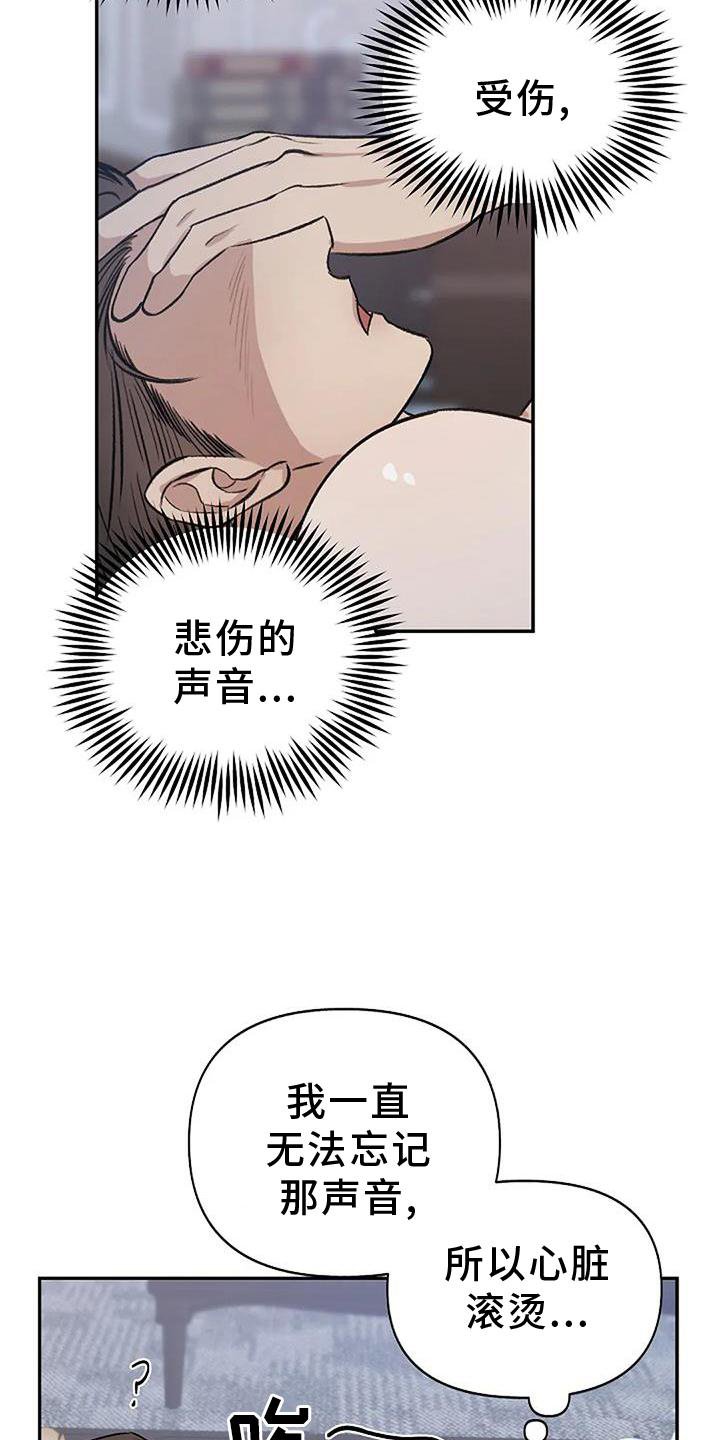 第14章：感动