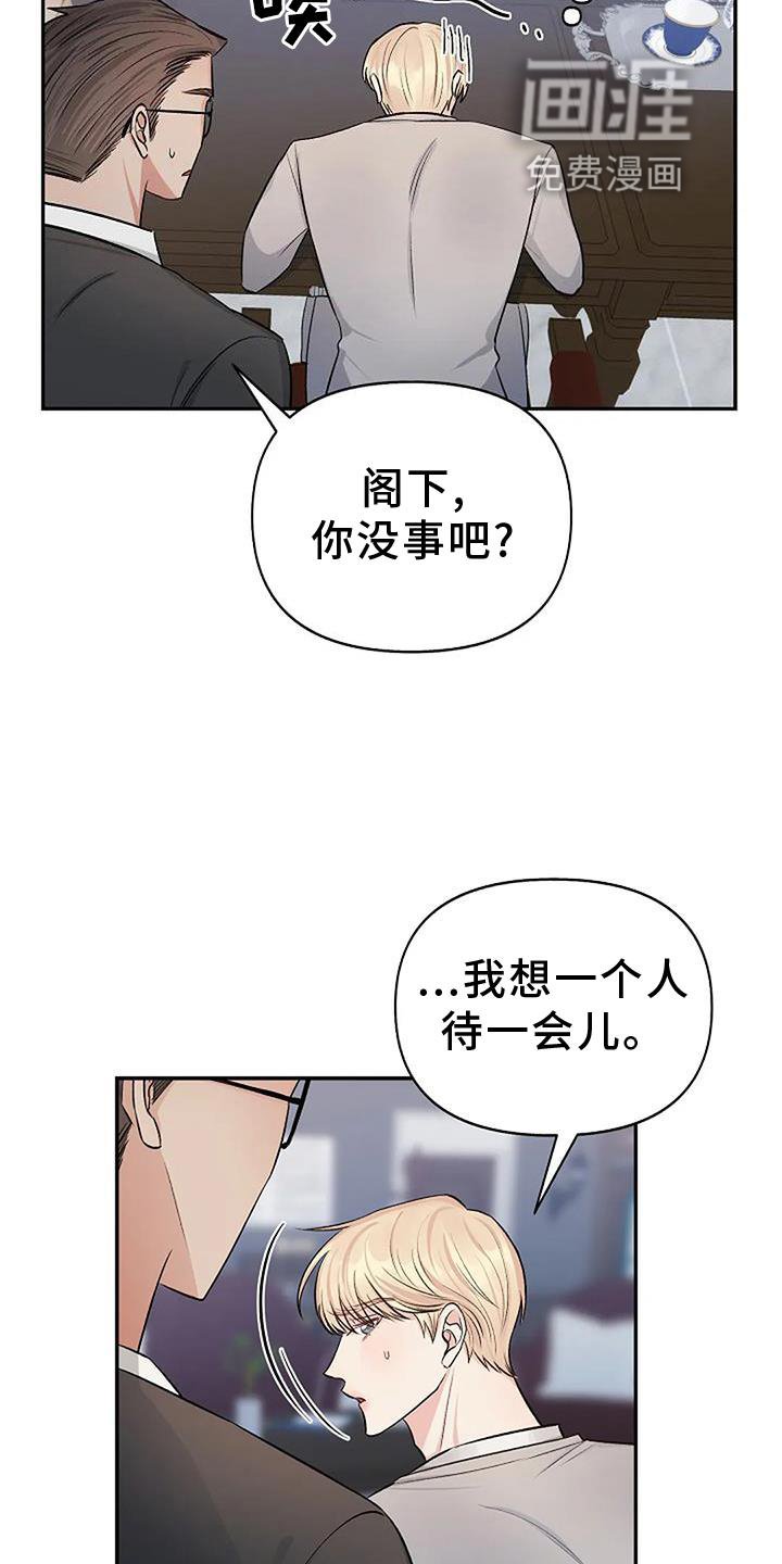 第14章：感动