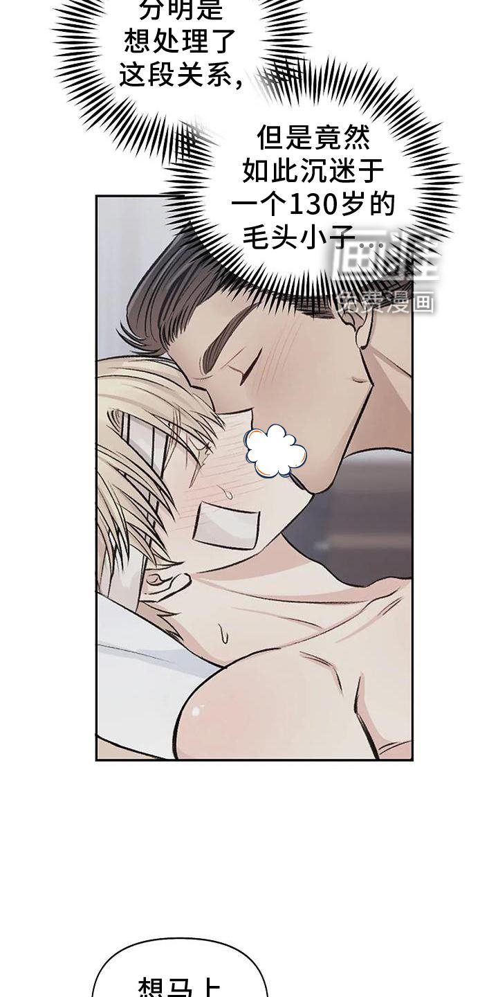 第14章：感动
