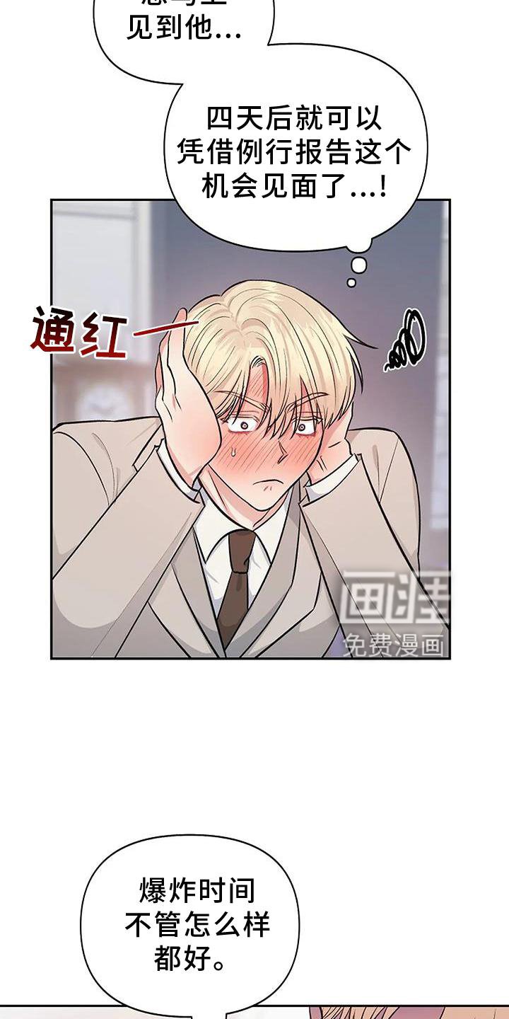 第14章：感动