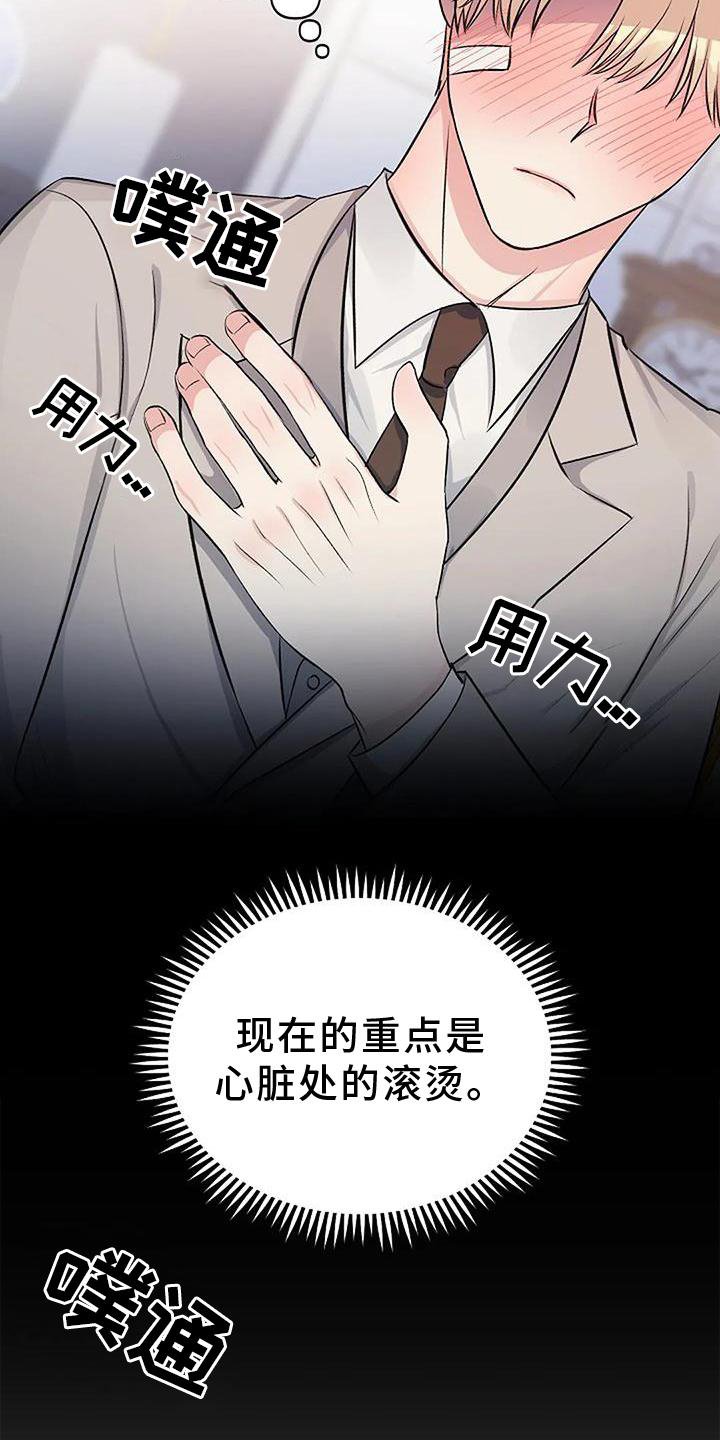 第14章：感动