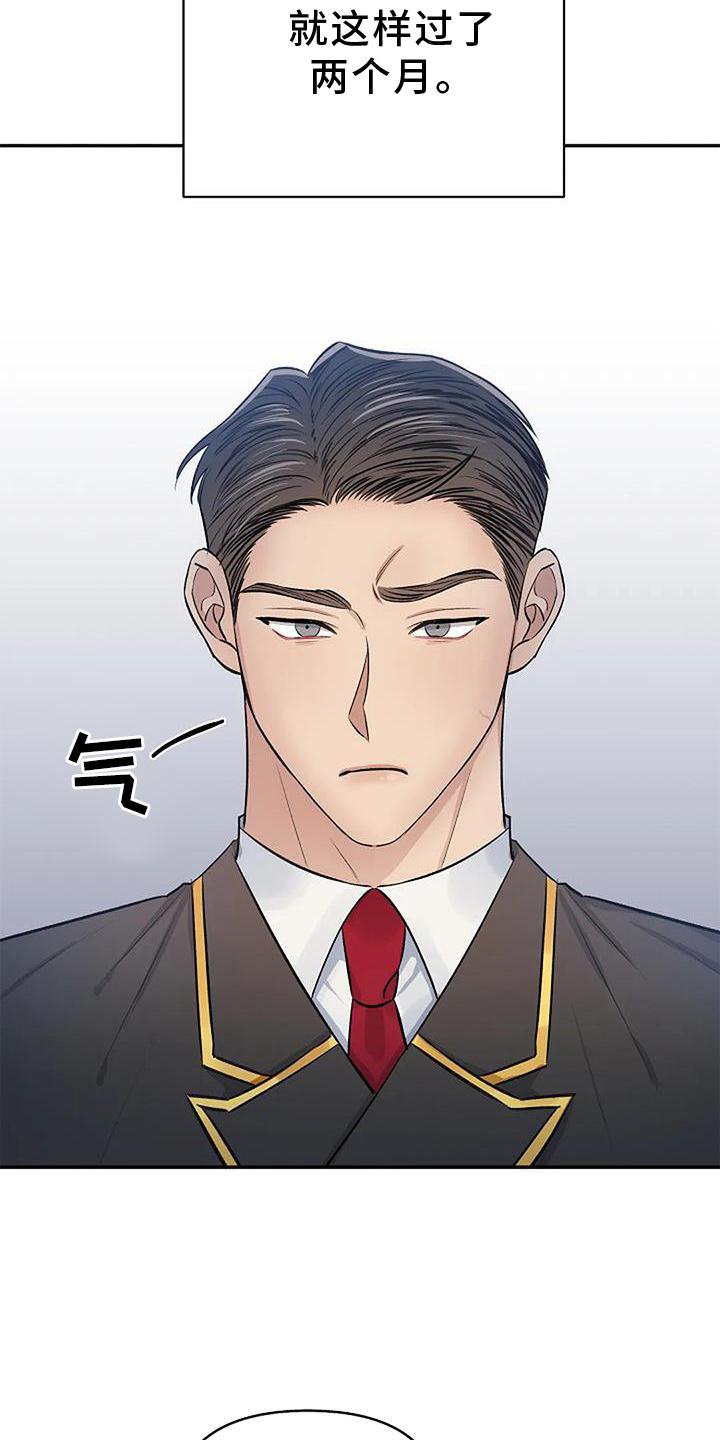 第14章：感动