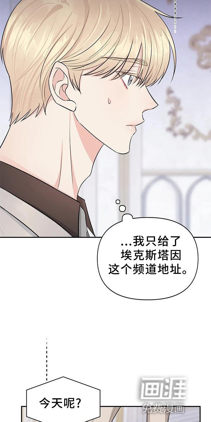 第15章：换个地点