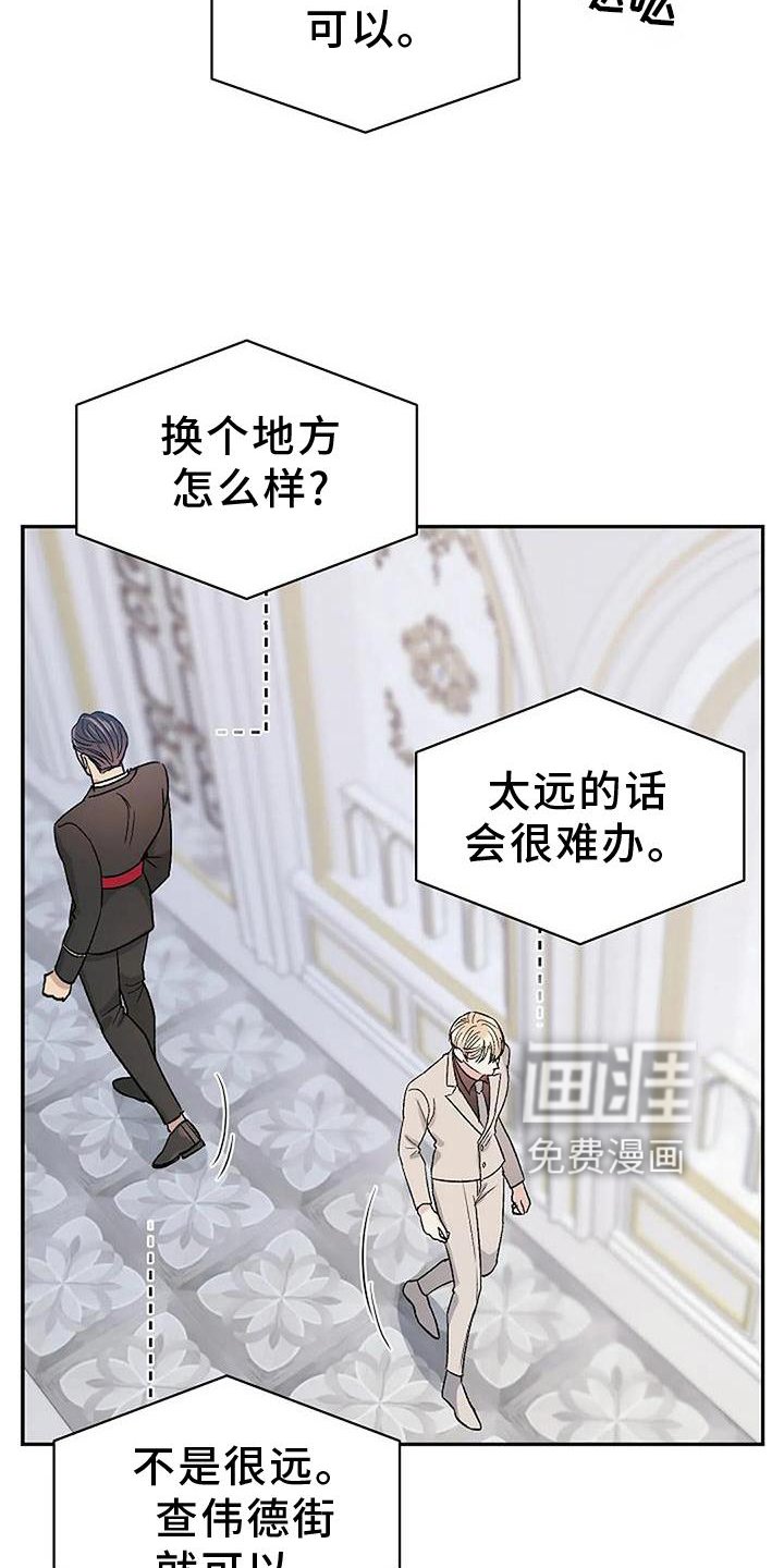 第15章：换个地点