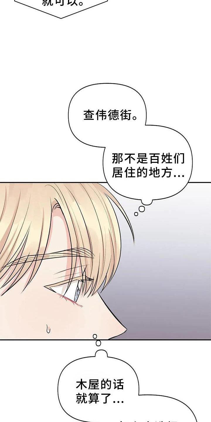 第15章：换个地点