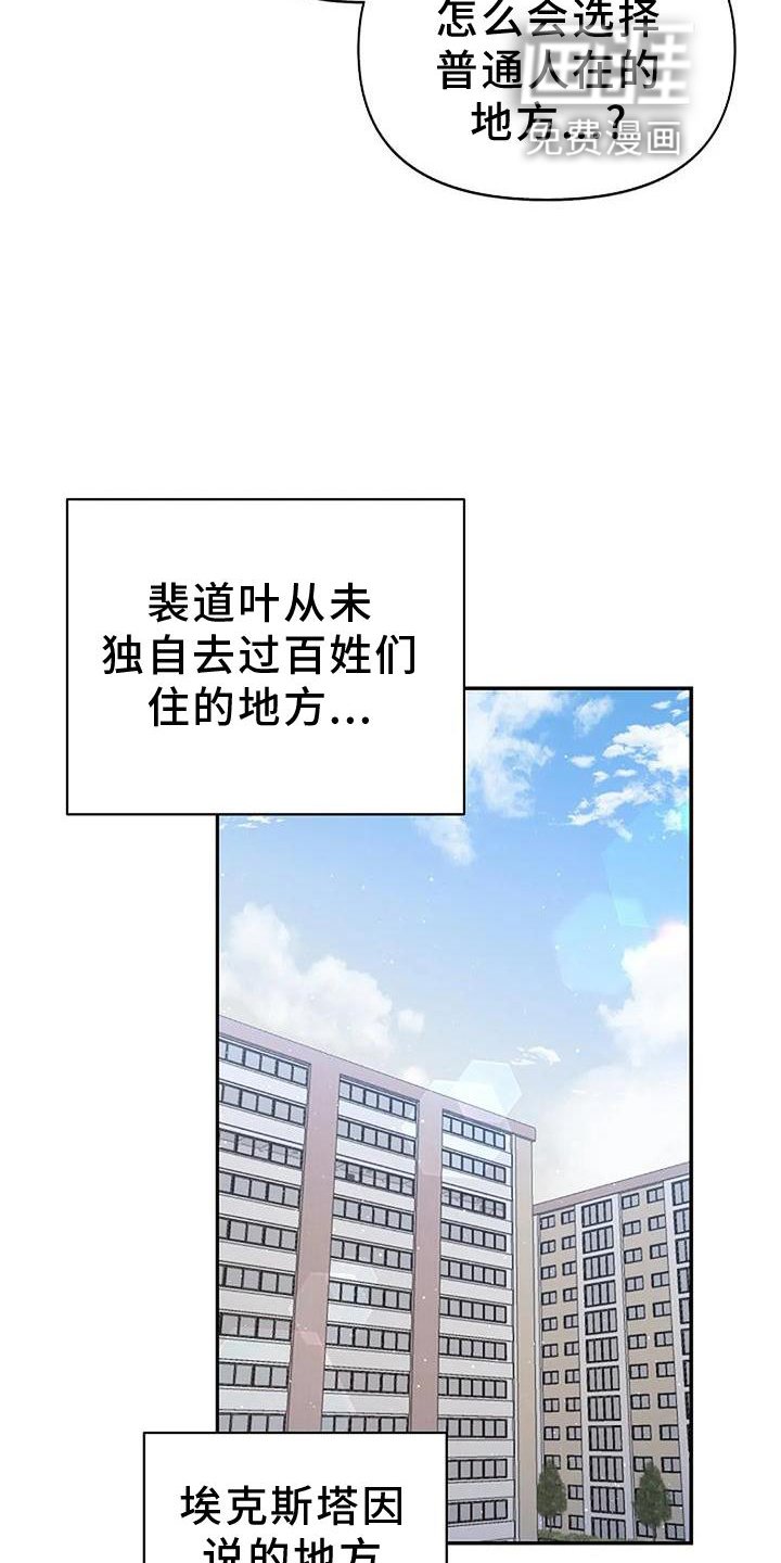 第15章：换个地点