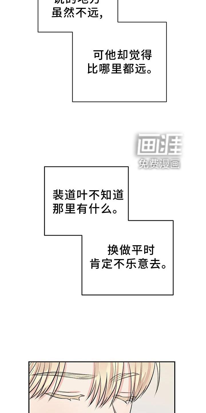 第15章：换个地点
