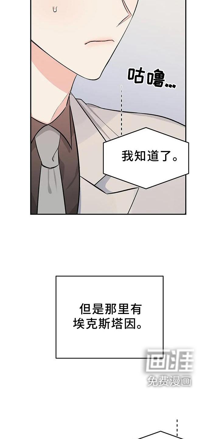 第15章：换个地点