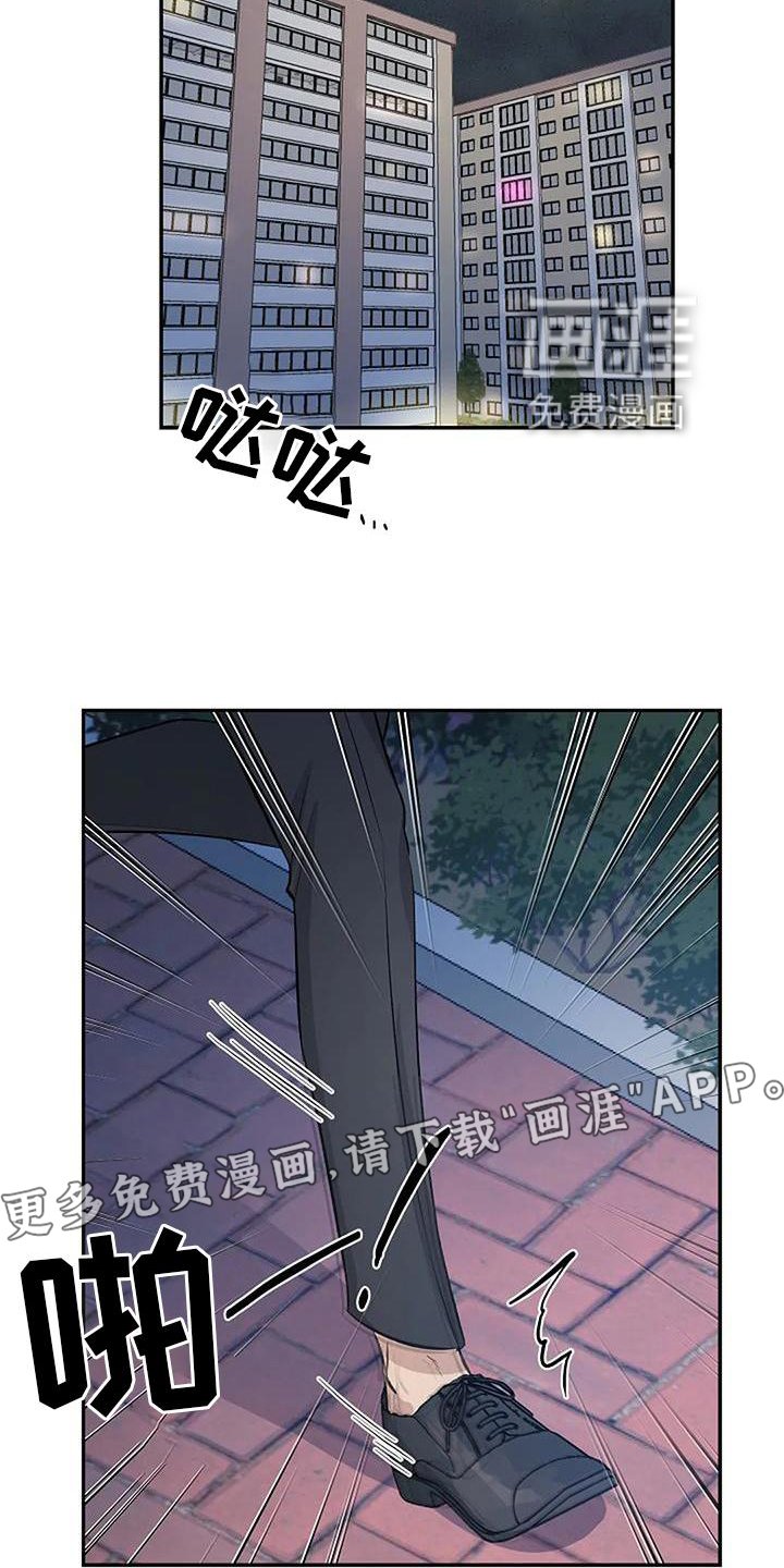 第15章：换个地点