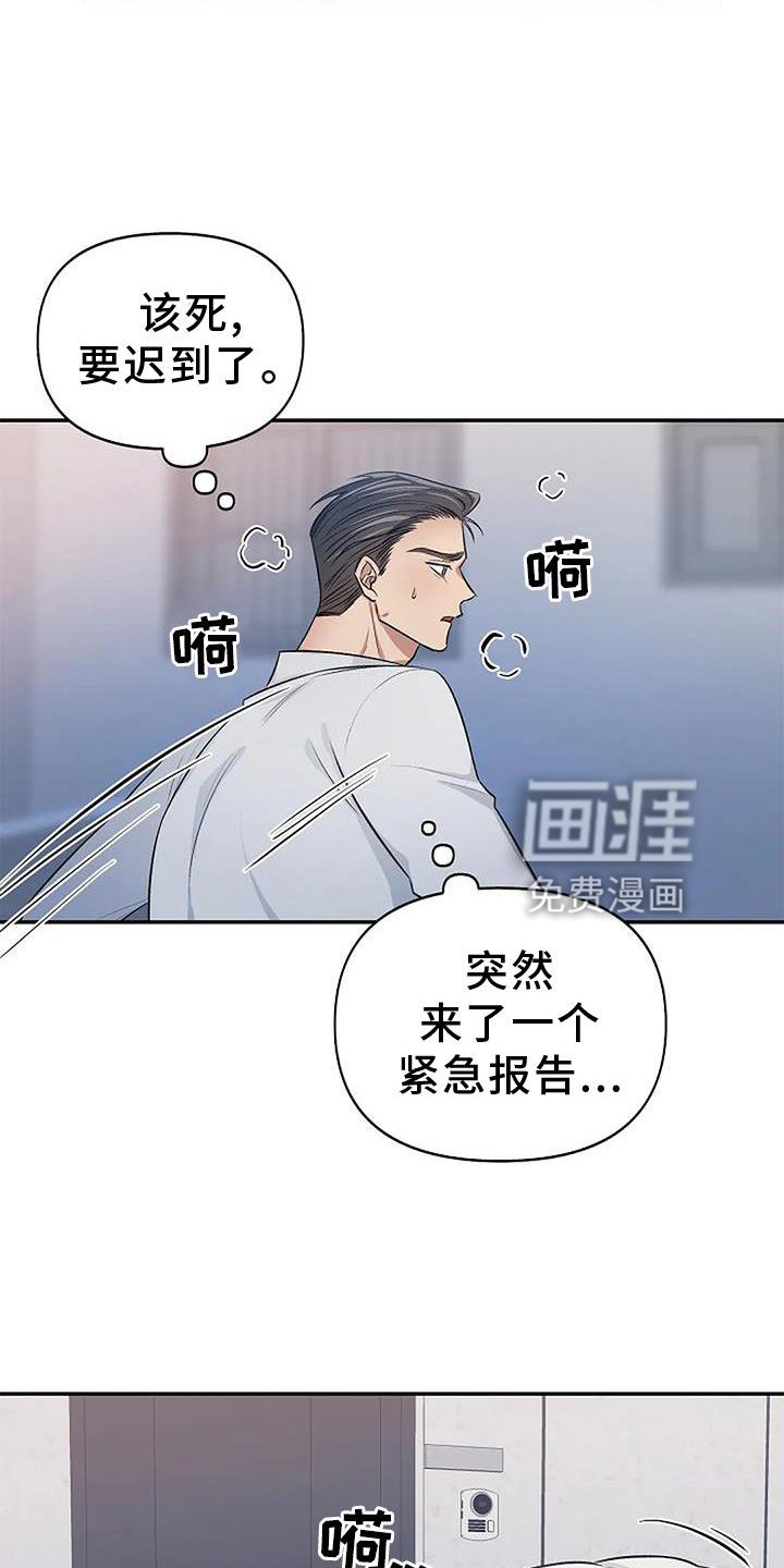 第15章：换个地点