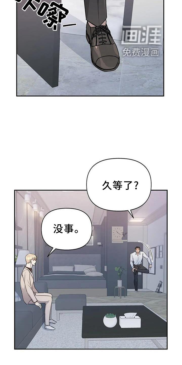 第15章：换个地点