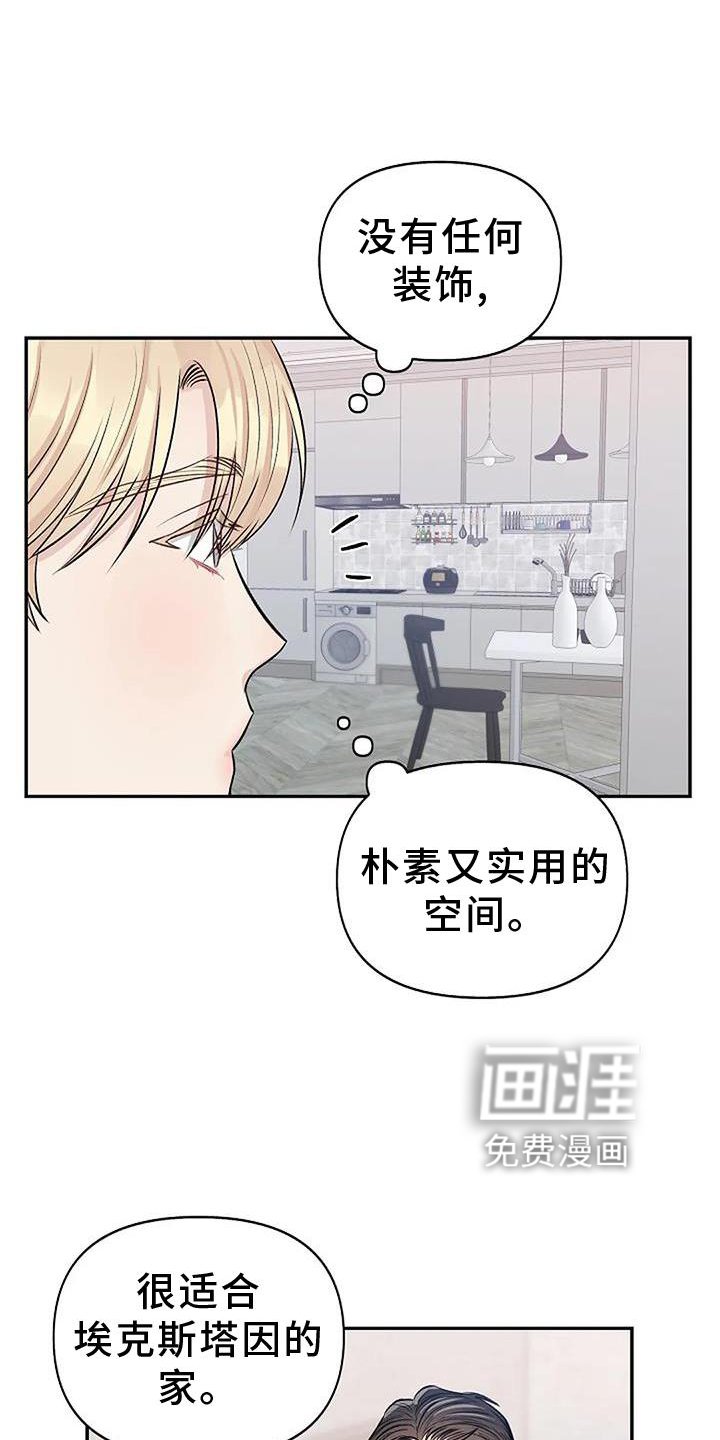 第15章：换个地点