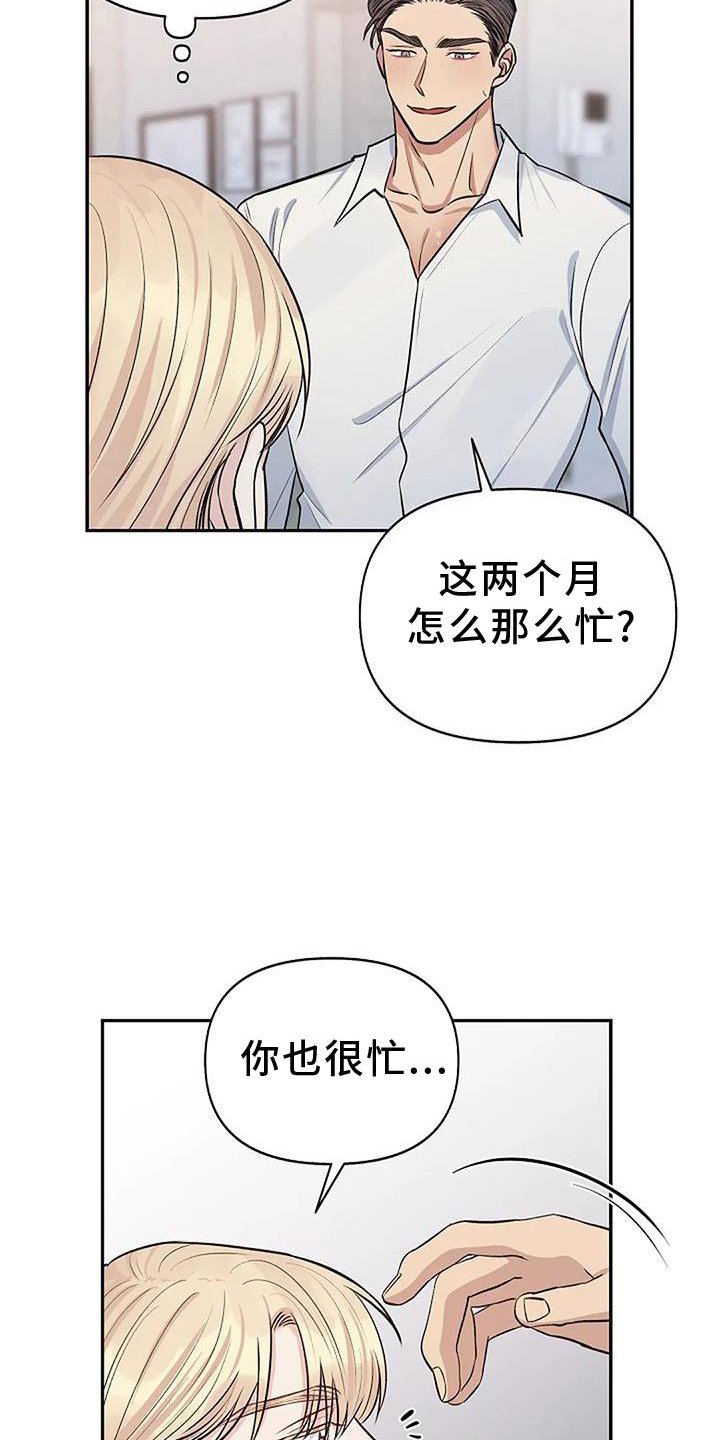 第15章：换个地点