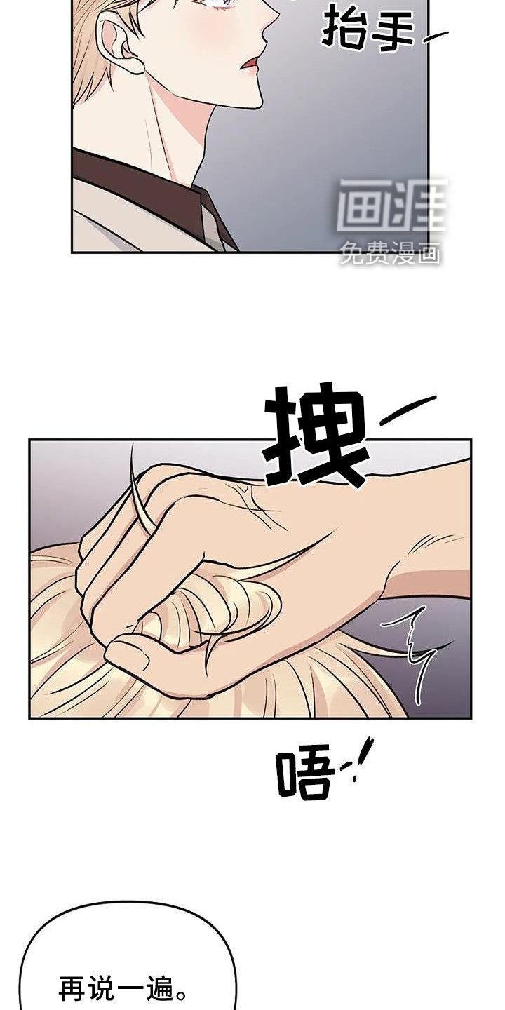 第15章：换个地点