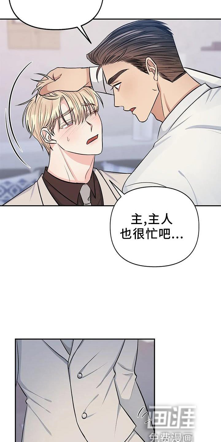 第15章：换个地点