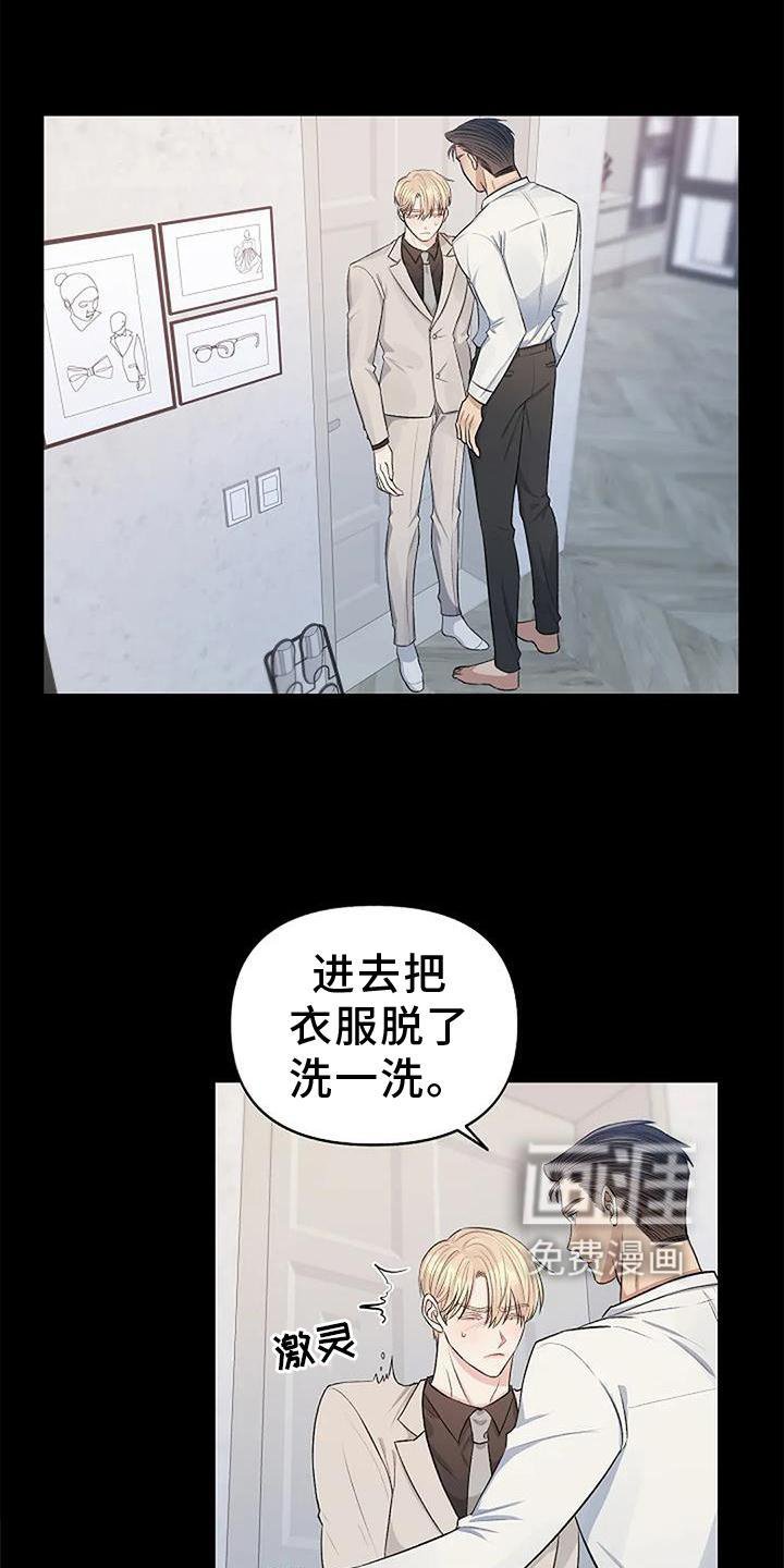 第16章：惩罚
