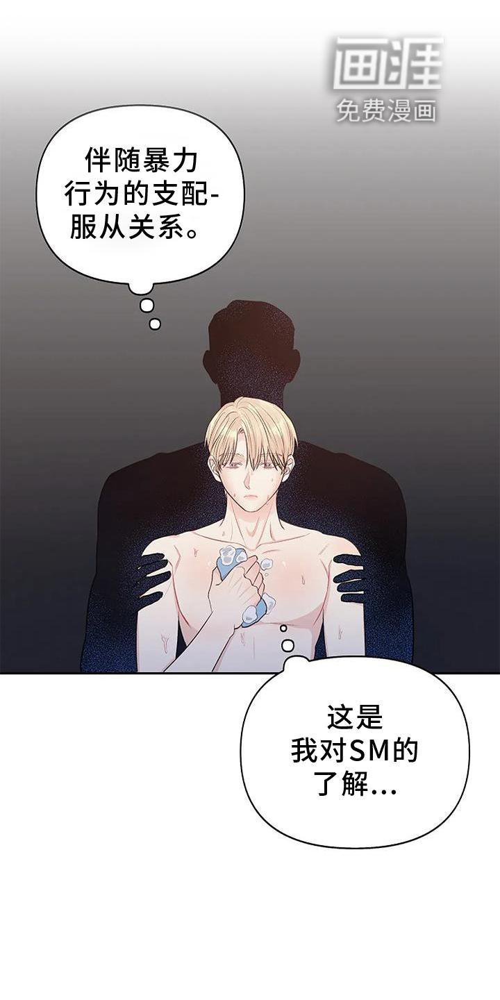 第16章：惩罚