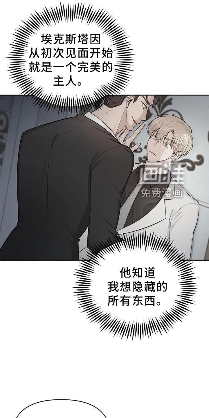 第16章：惩罚