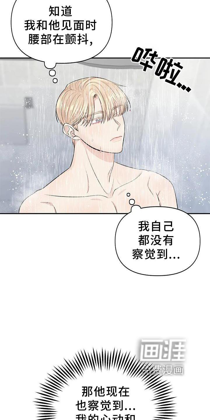 第16章：惩罚