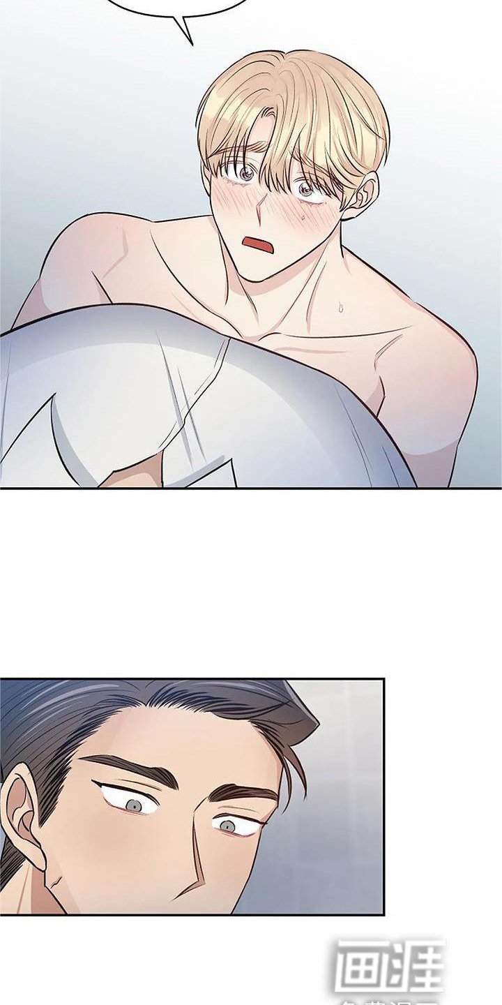 第16章：惩罚