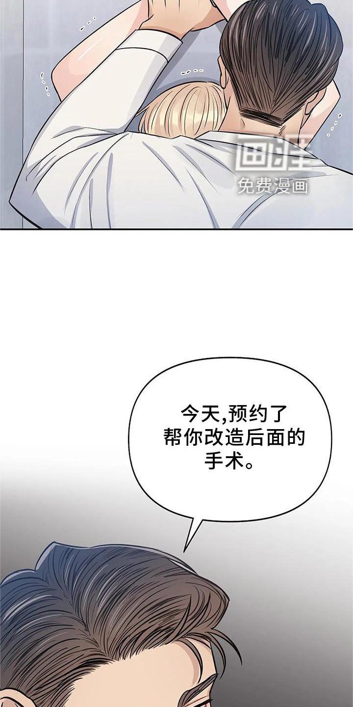 第16章：惩罚