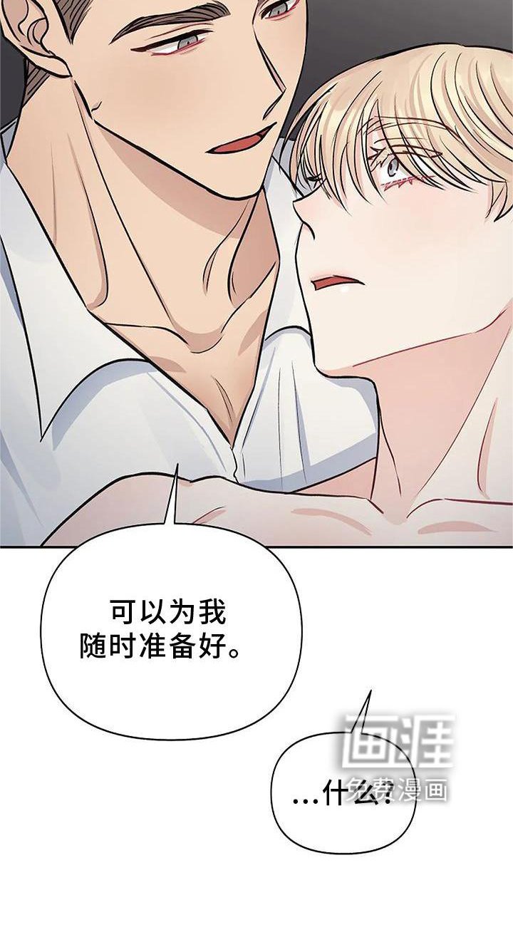 第16章：惩罚