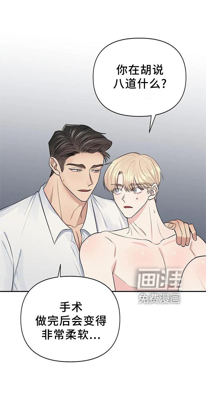 第17章：逃跑