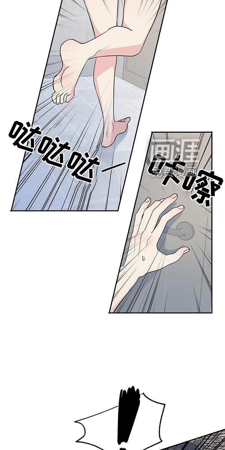 第17章：逃跑