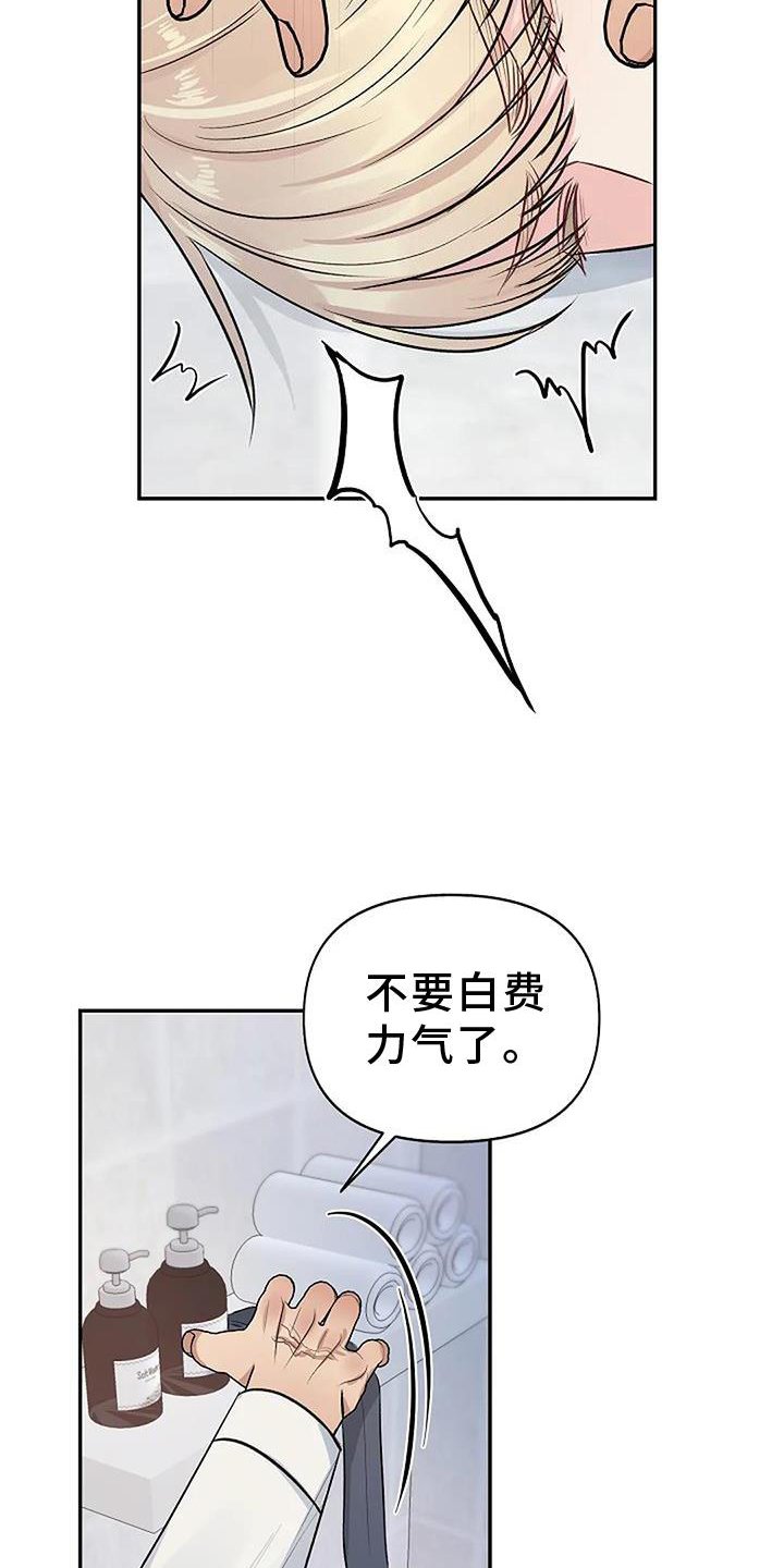第17章：逃跑