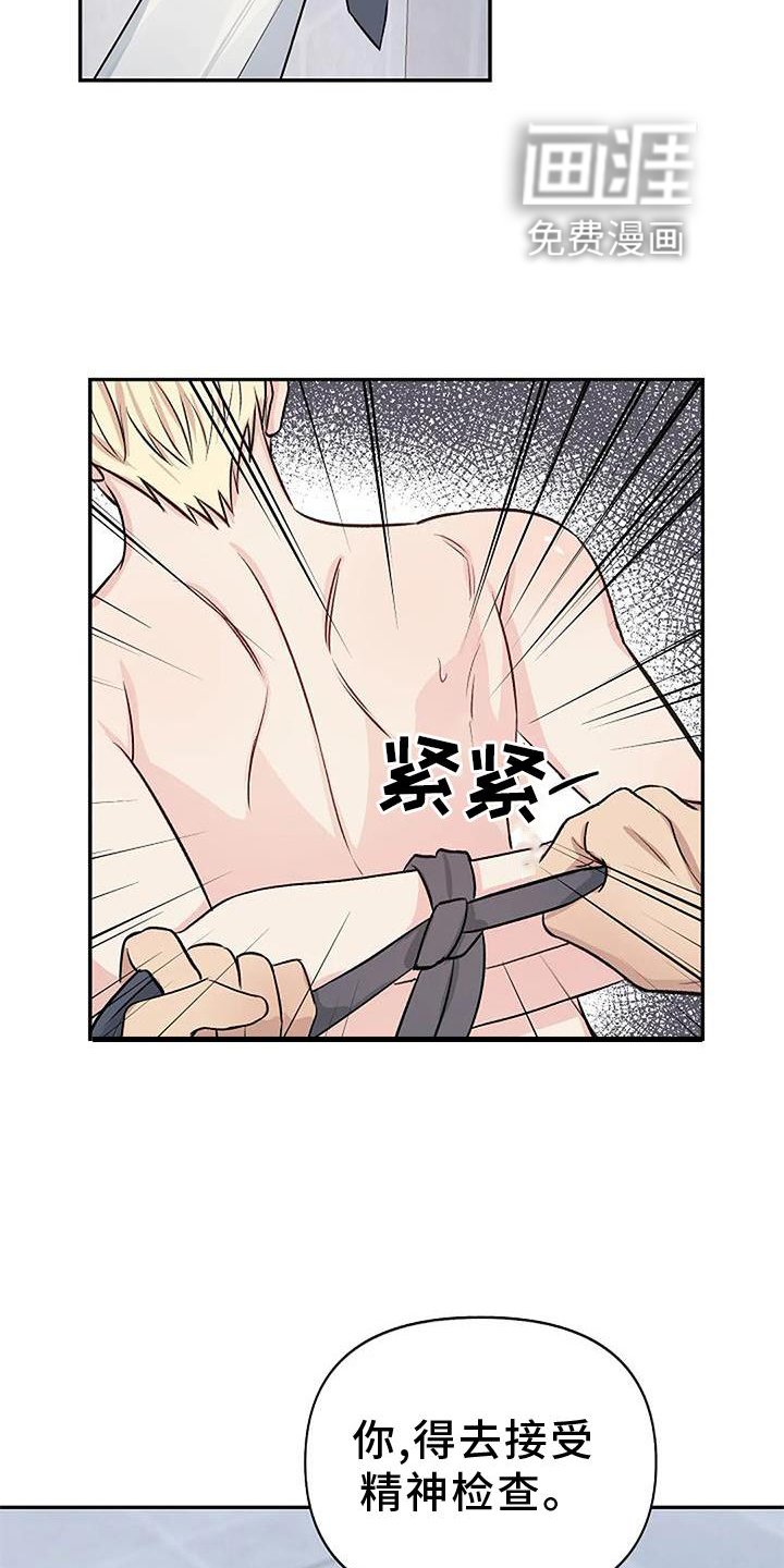 第17章：逃跑