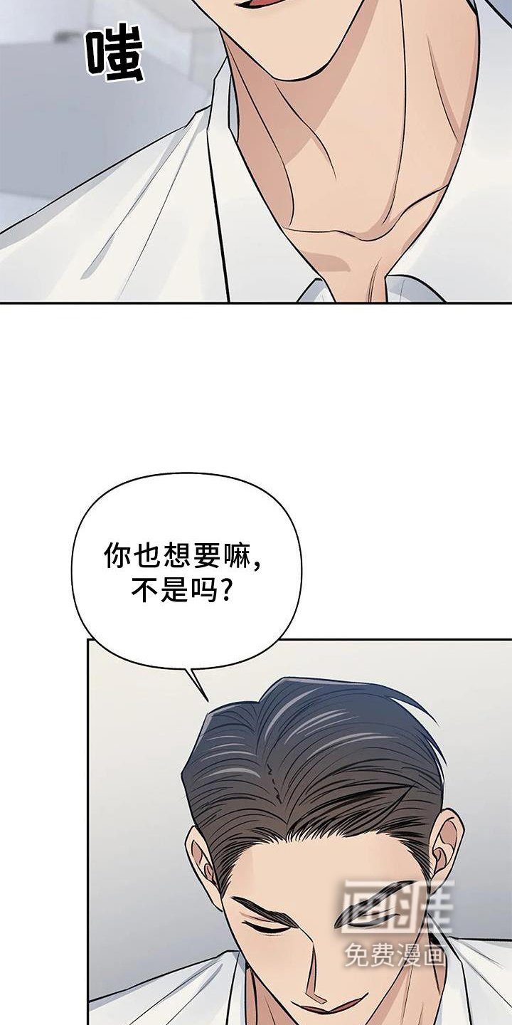 第17章：逃跑